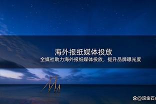 没你不行！本赛季约基奇在场时掘金正负值+11.5 下场时为-7.4