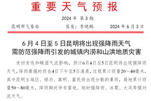 客场击败巴萨后登顶西甲积分榜，赫罗纳是历史第二支加泰球队