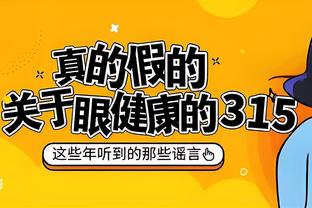 早日回来？！范德比尔特晒出训练照：能量满满 投身训练！