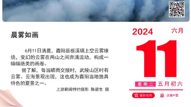 热刺官博预热：王霜热刺生涯正赛首秀就要来啦！一起蹲守